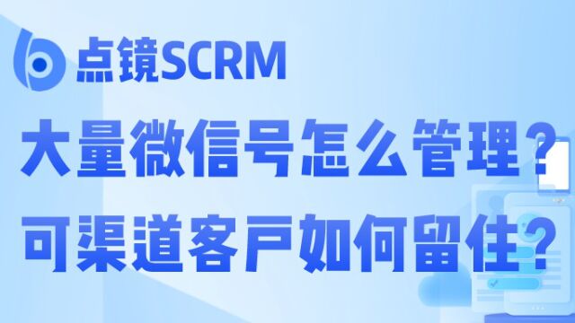 企业微信能加多少人企微百科全书