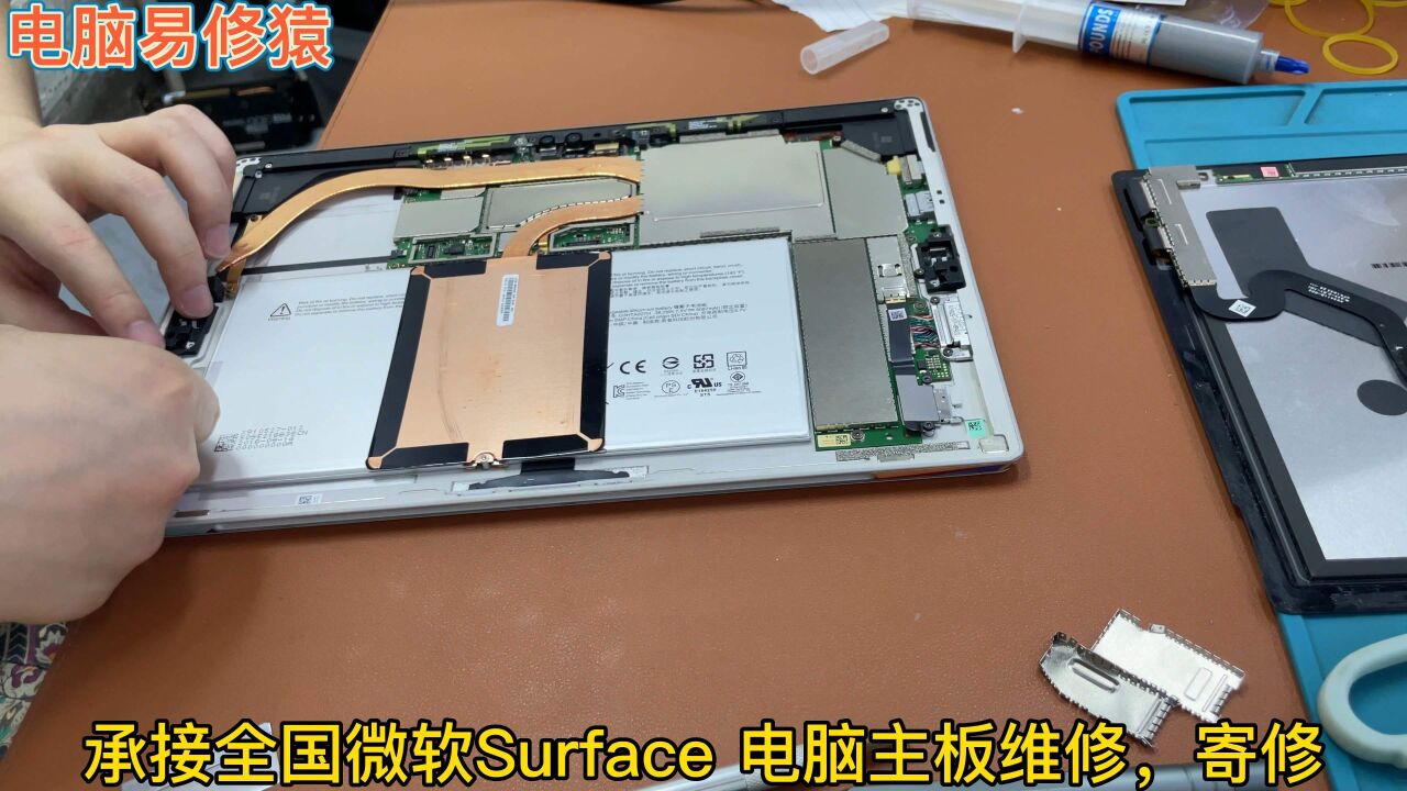 微软SurfacePro4发热闪屏一镜到底教学维修_腾讯视频