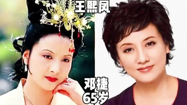 87版红楼梦演员对比图,你最喜欢谁?