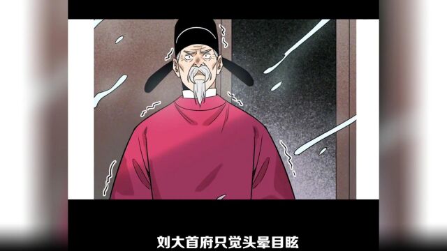 63刘杰纯纯的被人卖了还替方继藩数钱