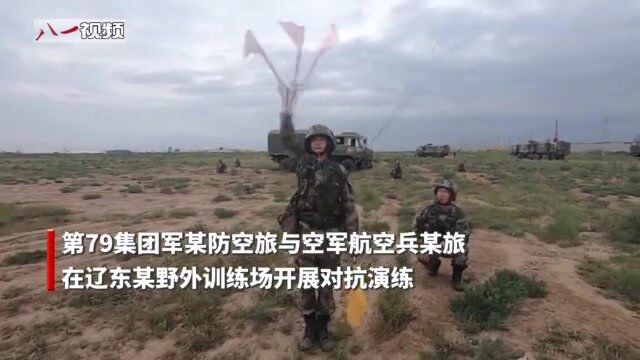 辽东某训练场 陆空捉对展开攻防对抗