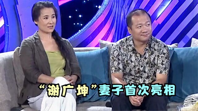 “谢广坤”妻子罕见亮相,没想到居然长得这么漂亮,唐鉴军谈妻子