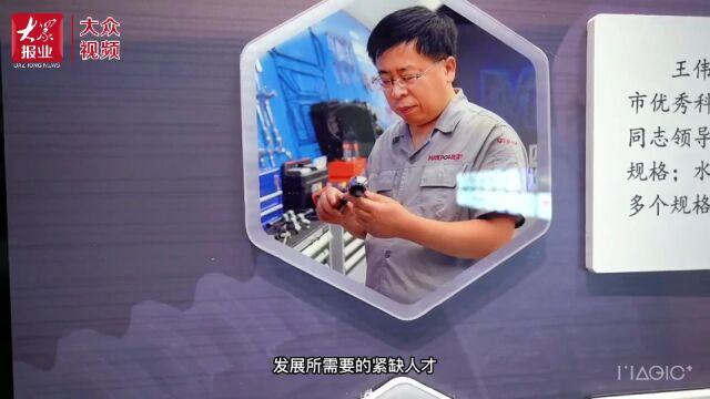 “重振工业雄风看文登”系列①企业惜才,政府不惜财