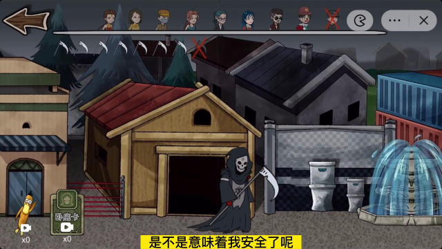 躺平躲猫猫:咦?这个屠夫小哥哥是跟我过不去吗?怎么老抓我呀?