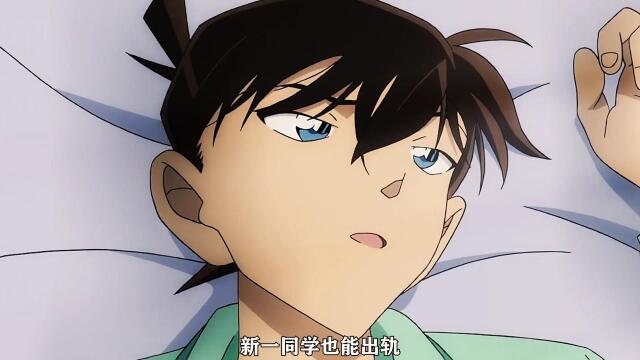 名侦探柯南# #名柯漫剪