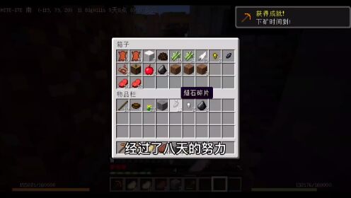 我的世界系列:模组介绍 湮灭剑模组_高清1080p在线观看平台_腾讯视频