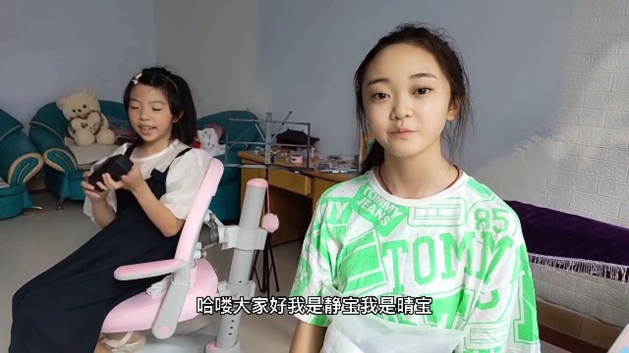 静宝终于可以去妹妹家喽，急忙收拾东西，还要带上泳衣和手账贴纸_高清