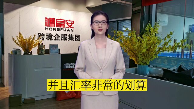 香港汇丰账户功能太霸气了!