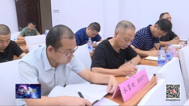 我县着力推进防汛抗旱暨山洪灾害防御能力再提升工作