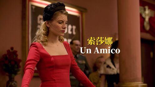 [图]无耻混蛋经典配乐，索莎娜殒命时的凄美插曲《Un Amico》