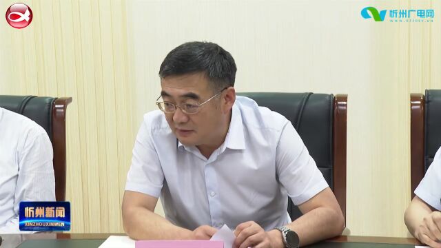 市委书记朱晓东 市委副书记 市长李建国与宝钢金属公司领导举行工作会谈