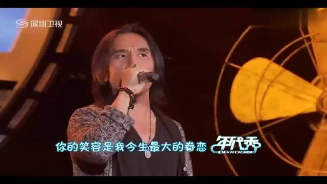 动力火车演唱经典歌曲《当》歌声令人回味,娓娓动听