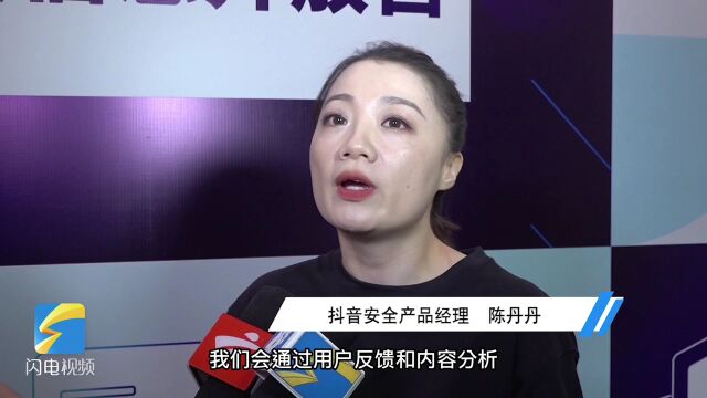 多方共建辟谣平台治理网络视频不实信息