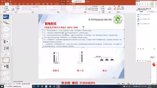 电缆桥架镀锌线槽厚度标准是多少毫米?最新厚度标准分享,收藏好