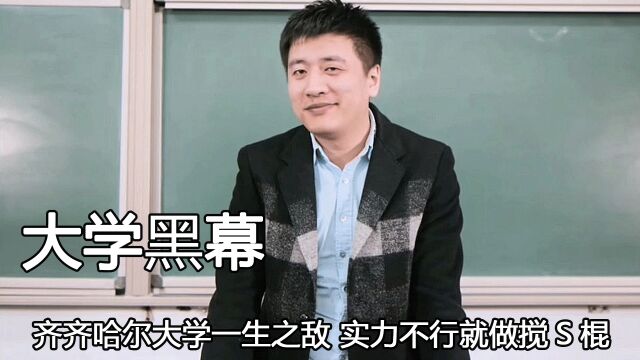 张雪峰骂街式教学,被齐齐哈尔列入黑名单,哈理工在线发律师函