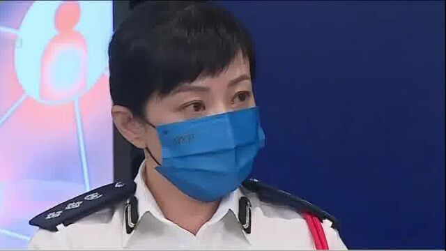 香港警务处公共关系科升格为公共关系部,启动24小时舆情追踪机制