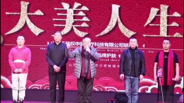 名家武忠携众弟子登台演出《古城会》这场面少见了!震撼了....