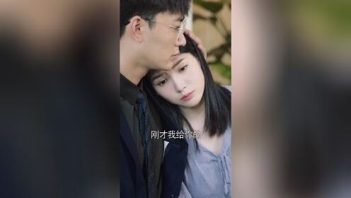 妻子的反击：第一集