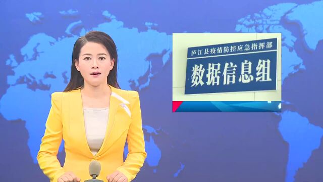 核酸检测预警平台助力“跟踪”检