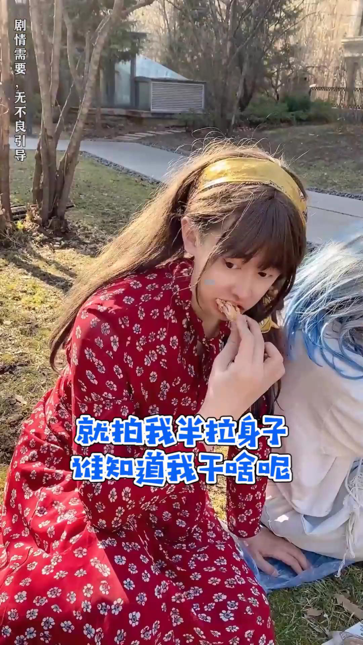 大学室友去野餐，这夏天和拍照也太配了吧_高清1080P在线观看平台_腾讯视频