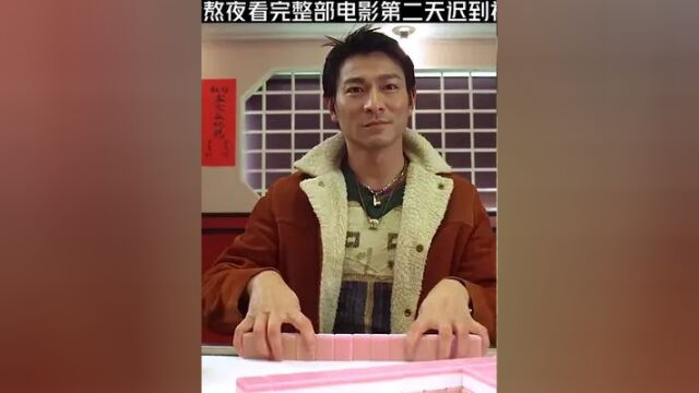 点击《上方链接》可免费看完整版 因为这段熬夜看完整部电影第二天迟到被炒鱿鱼