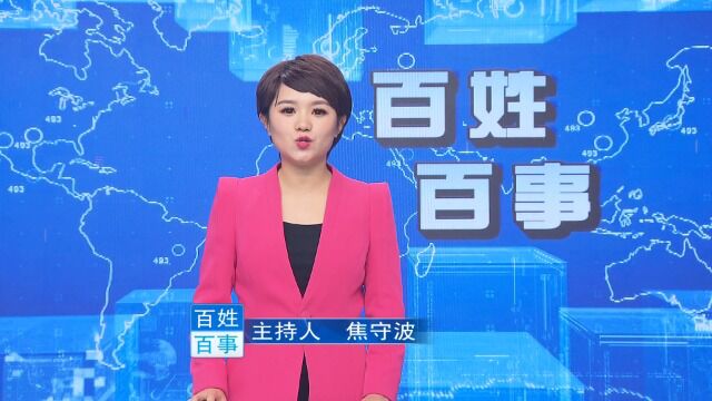 陈跃华:心系群众 辖区居民的“压舱石”