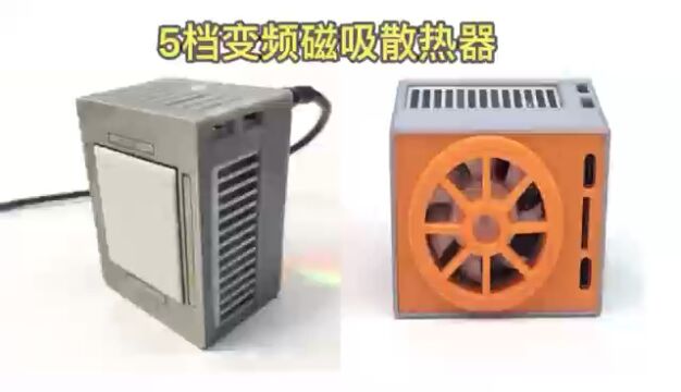 手机平板降温神器磁吸半导体制冷散热器diy结冰风扇苹果小米直播游戏散热