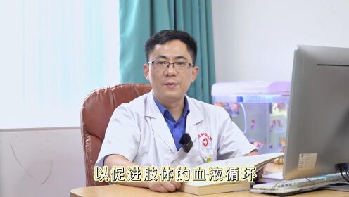广州和谐医院神经修复医学中心健康科普：预防帕金森加重，医生提醒：需要注意这5点