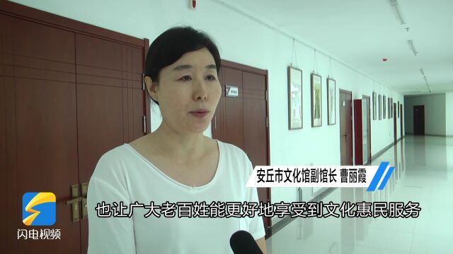 安丘:暑期免费艺术培训 助力孩子梦想起航