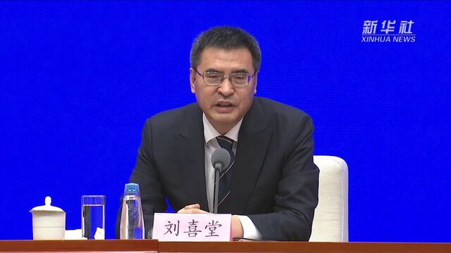 民政部:及时足额发放低保等社会救助资金没有问题