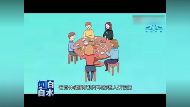 【疫情防控】普通家庭如何做好居家消毒