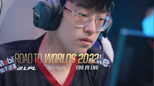 Road to Worlds 2022全球总决赛之路 EDG vs LNG