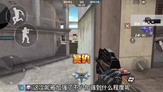 P90再次被加强!7滴血连拿敌人五个人头!这枪太猛了!