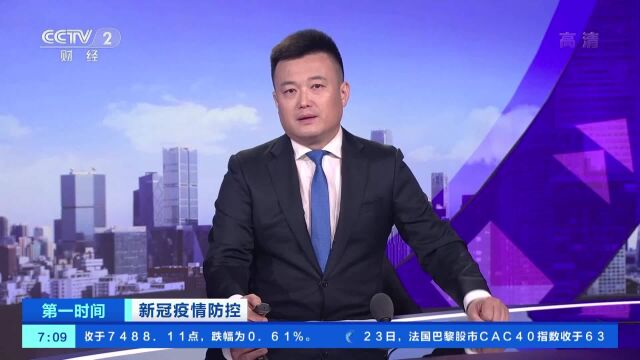 海南陵水:24日至26日继续实行全域静态管理