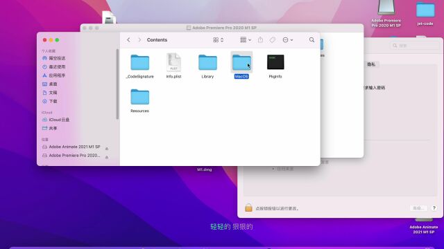 鬼谷IT,PS软件PR/AI/AE/LR/DW全家桶Windows/mac2022永久免费版安装教程,公众号下载;鬼谷IT之大雄古邦