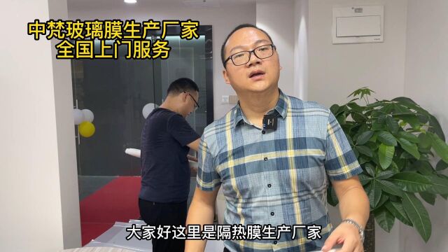 隔热膜生产厂家电话隔热膜生产厂家联系方式