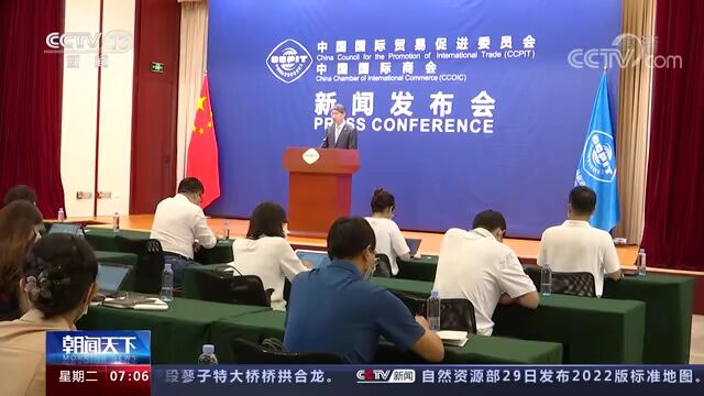 中国贸促会:欧洲跨国公司持续看好中国市场