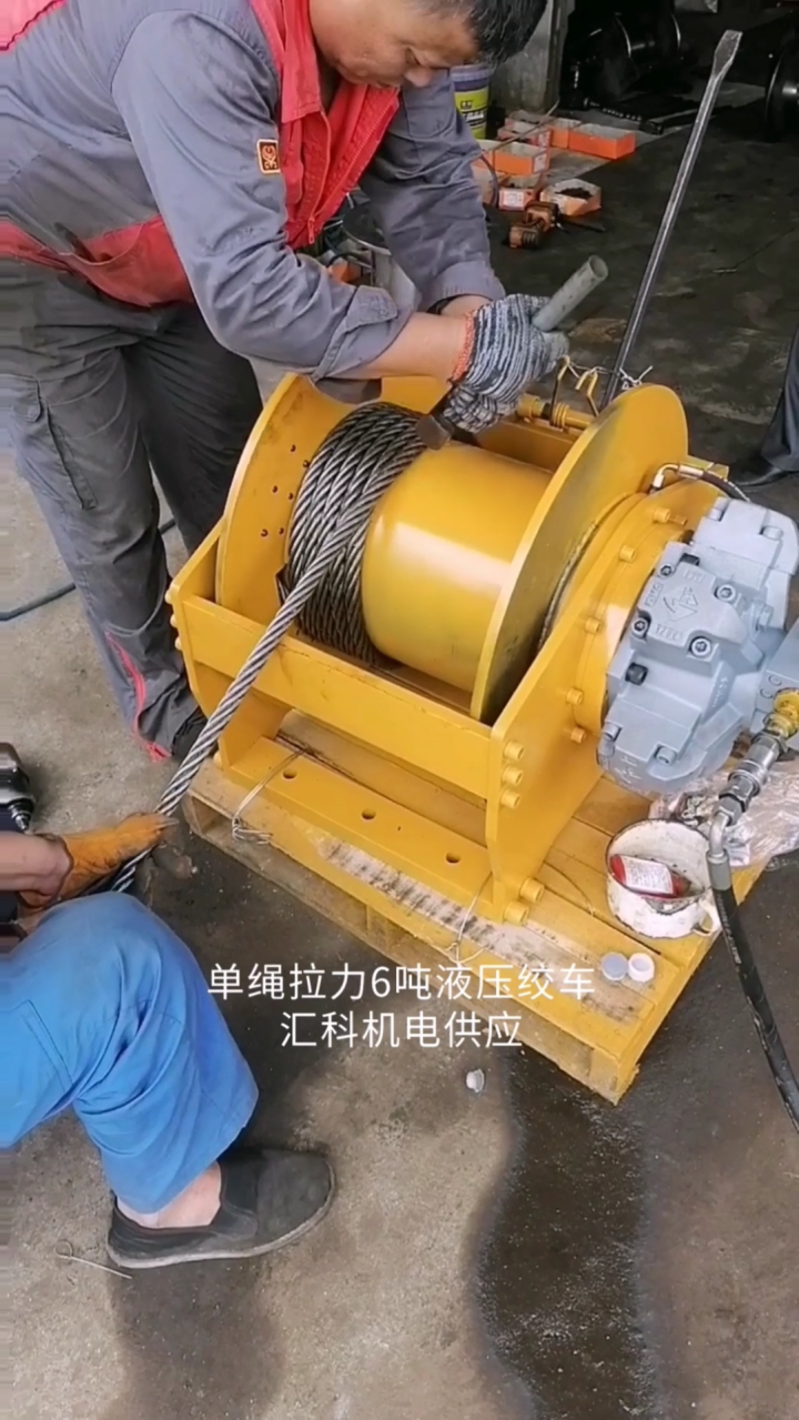 单绳拉力6吨液压绞车，配置五星液压马达_高清1080P在线观看平台_腾讯视频