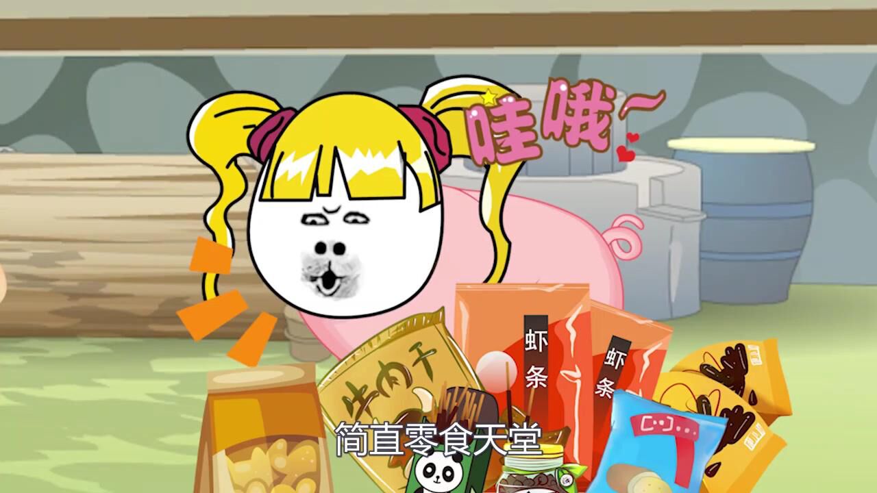 沙雕搞笑动漫-小呆呆_腾讯视频