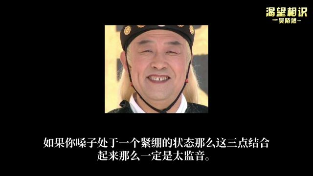 零基础也能学会伪音?很简单的伪音教学,发声原理和学习步骤!