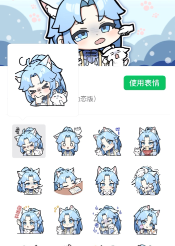 叶洛洛表情包动态版2来啦!