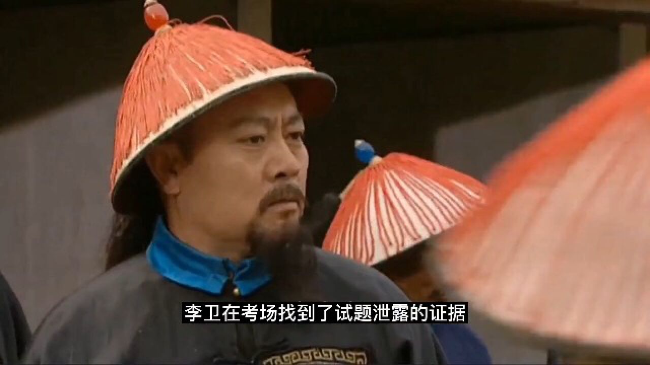 雍正王朝25—2:老八表面恭顺背后捅刀子。作死的路上越走越近。_高清1080P在线观看平台_腾讯视频