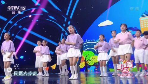 央视《 童声唱》课本里的音符，土豆王国小乐队《孩子的天空》追逐梦想！