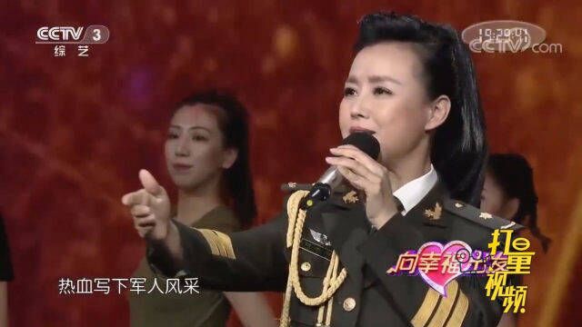 姚林辉豪迈演唱《让我来》传颂排雷英雄杜富国的事迹