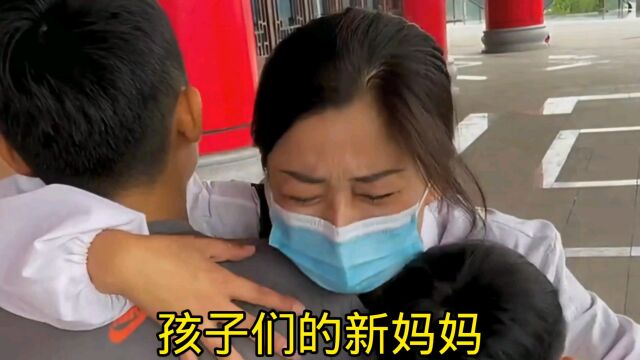 孩子们的新妈妈.