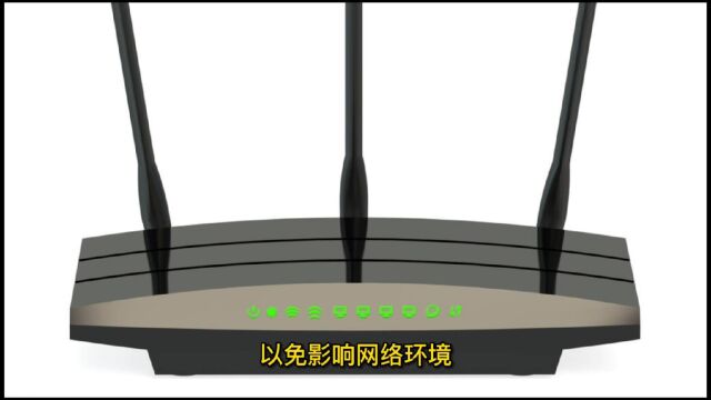 wifi信号弱.教你解决