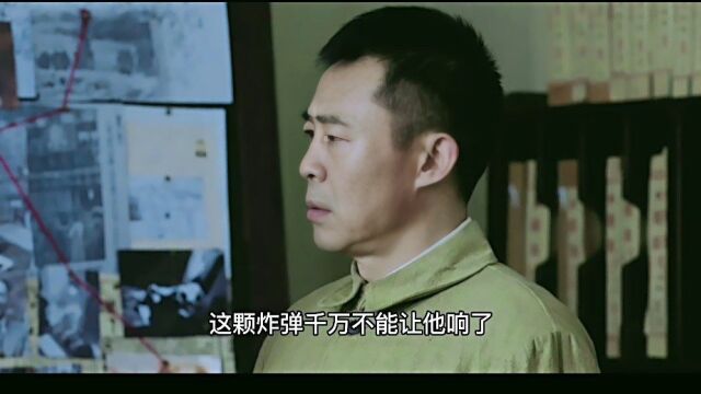 高能谍战:军统特务企图挑衅新成立的公安局