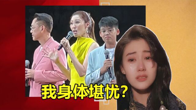 李嘉欣大病后,身体又堪忧,近照曝光骨瘦如柴,脸颊凹陷大变样