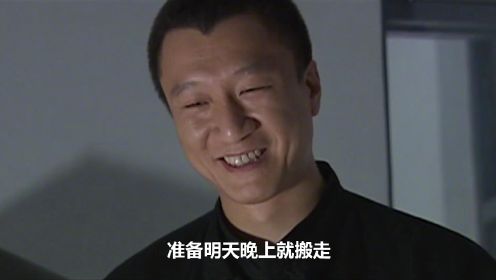 大结局：刘华强被正式逮捕，判处死刑，属于刘华强的时代就此终结