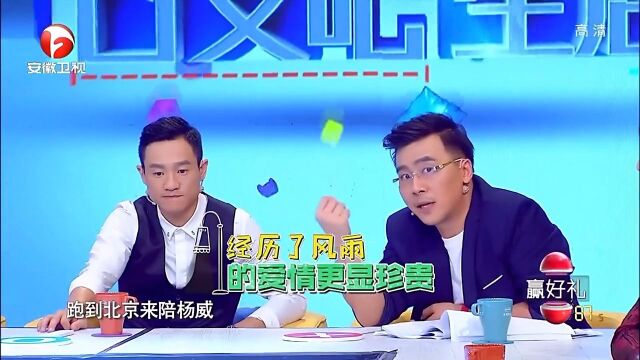 杨威家豪华宽敞,奥运会金牌照片摆放显眼,不得不说真的帅气